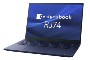 Dynabook、第13世代Intel Coreで約24時間駆動の14型ビジネスモバイルノート