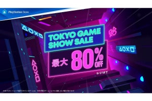 『ホグワーツ・レガシー』が30％オフ！　PSストアで「Tokyo Game Show Sale」開催中