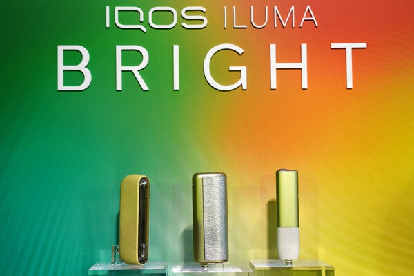 IQOS ILUMA、ビターレモン×シルバーの鮮やかな限定モデル「BRIGHT 