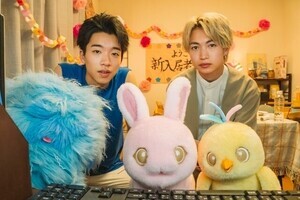 実写ドラマ『ぼさにまる』綱啓永＆森愁斗も主演　仲村宗悟、丸山礼、三原羽衣ら参戦