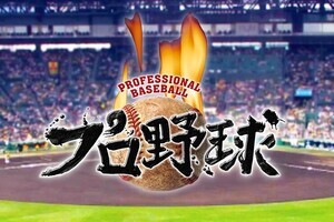 カンテレ、今夜阪神優勝特番放送　掛布雅之が盟友・岡田監督にインタビュー!