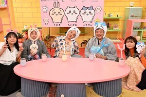 せいや＆内海崇＆立川談笑、ちいかわの魅力を熱烈プレゼン　世界で1つの超貴重アイテムも