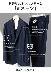 洋服の青山、全店に本格オーダースーツブランド「Quality Order