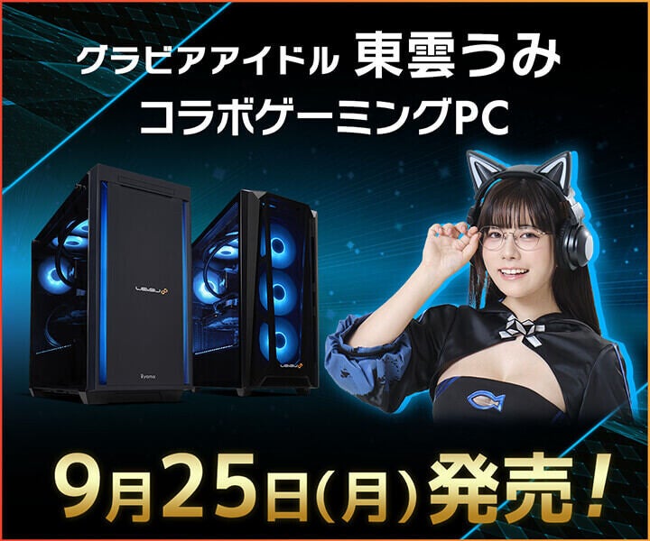 iiyama PC、グラビアアイドル「東雲うみ」のコラボゲーミングPCを発売