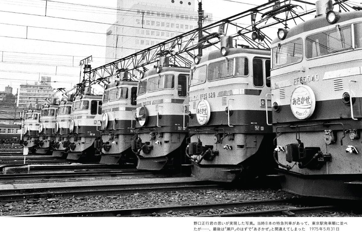 国鉄東京機関区 電気機関車運転台の記録』EF58形・EF65形も撮影 | マイナビニュース