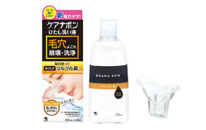 小林製薬、鼻の毛穴汚れを洗う「ケアナボン ひたし洗い液」発売