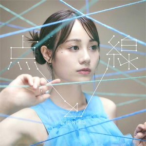 声優・伊藤美来、11thシングル「点と線」のジャケ写と収録内容を公開
