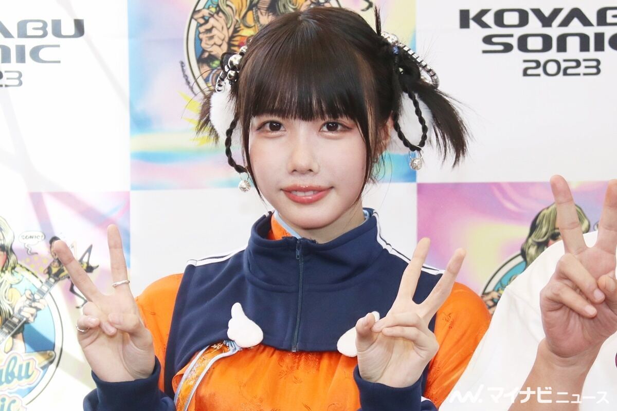 ano(あの)