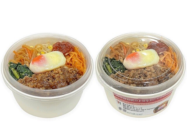 「混ぜて食べる 温玉ビビンバ」(626円)