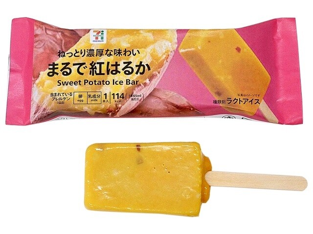 「7プレミアム まるで紅はるか」(181円)