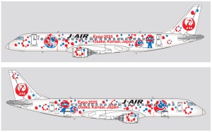 2025年日本国際博覧会開催を記念した特別塗装機「JAL ミャクミャクJET」、11月28日より就航