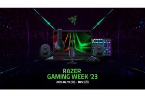 Razer、63製品が割引対象の「Gaming Week '23」セールを9月19日より展開