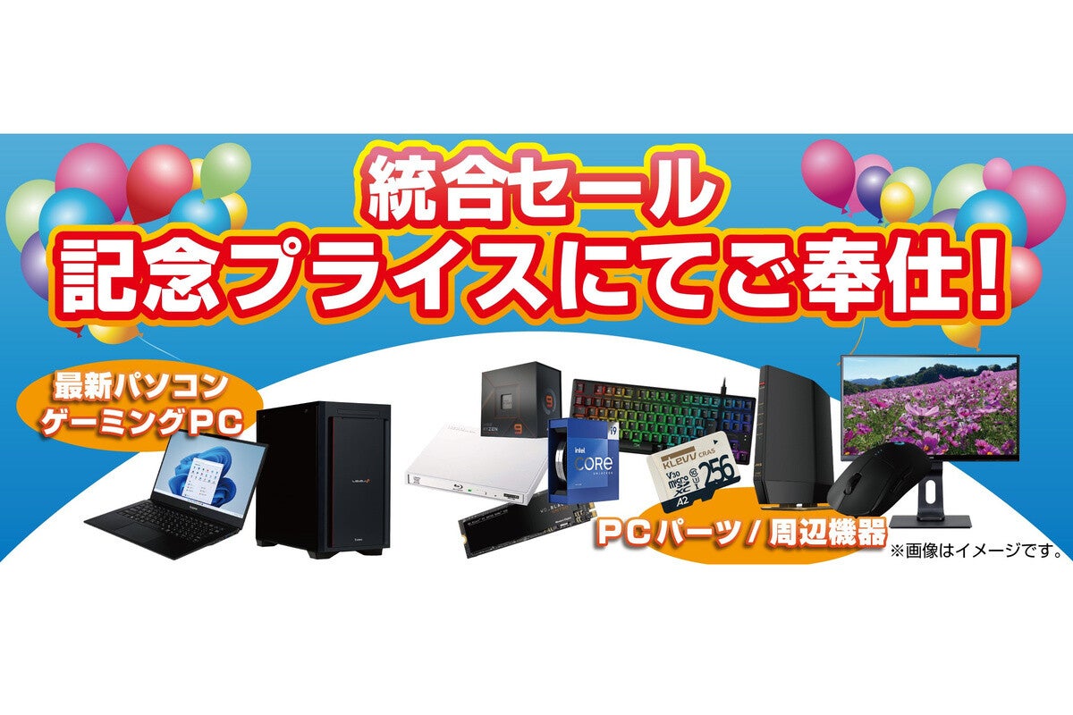 パソコン工房 グッドウィル 金券 商品券 パソコン PC 13,000円 名古屋 愛知 わずらわしい