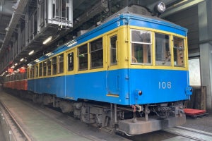 箱根登山鉄道モハ1形106号、青塗装の運行終了 - 1月から標準塗装に