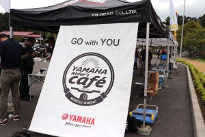 週末ツーリングを楽しもう! バイク好きが集まる「YAMAHA Rider's Café」の楽しみ方