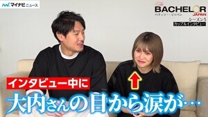 『バチェラー5』長谷川惠一を射止めた大内悠里の目から涙が！そこにはどんな想いが… 