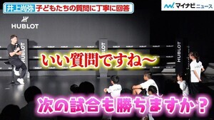 井上尚弥、子どもから「次の試合も勝ちますか？」と無邪気な質問をぶつけられ「いい質問ですね〜」