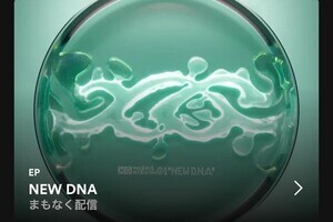 XG、Spotify新機能「カウントダウンページ」でEP『NEW DNA』アピール