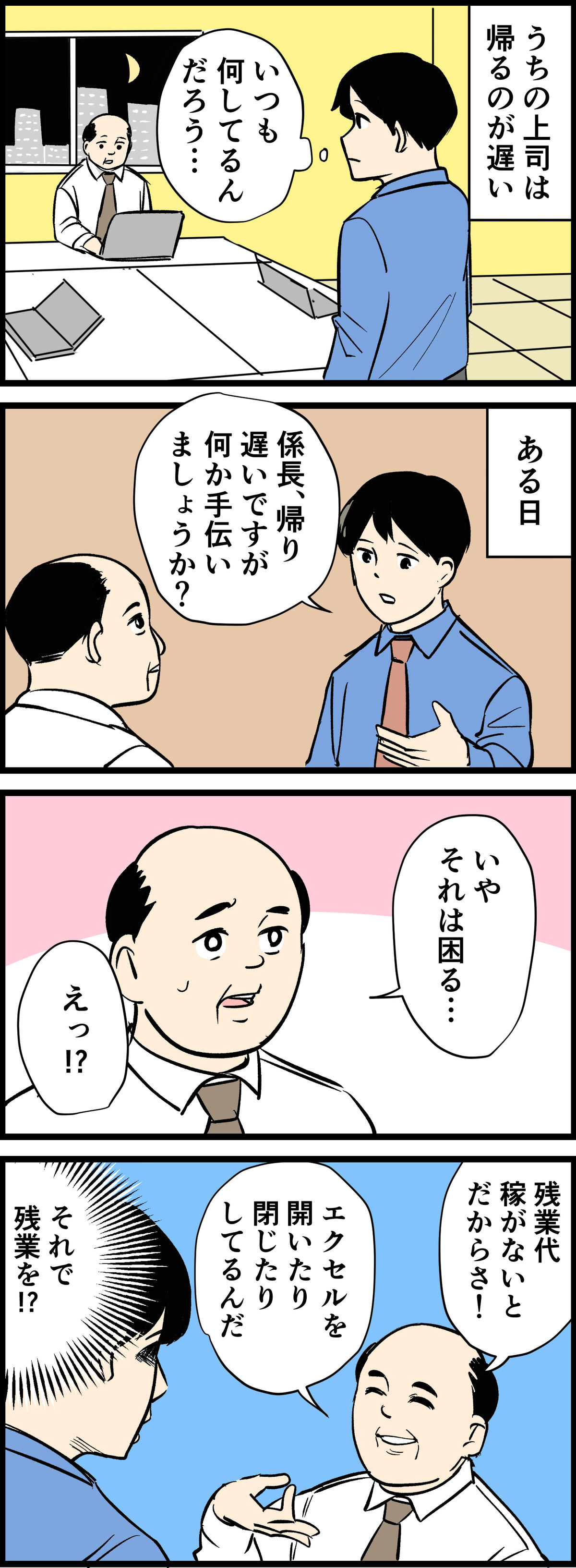 002