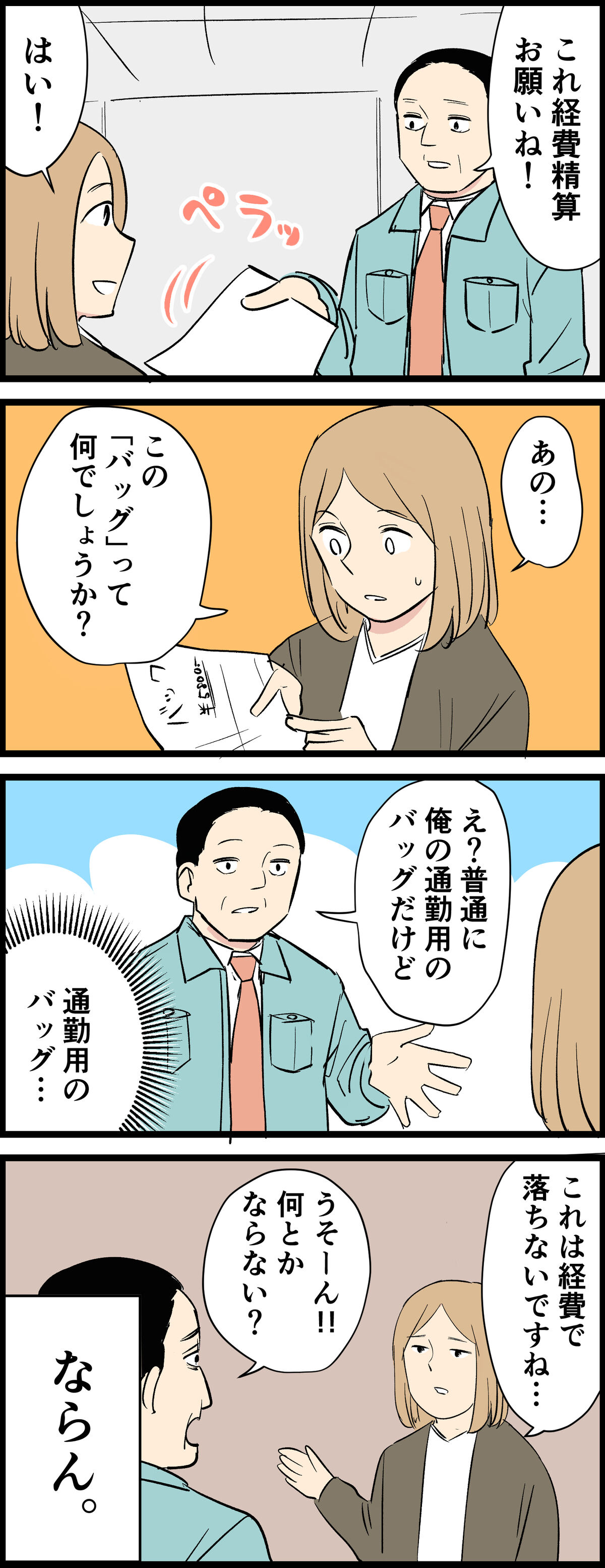 003