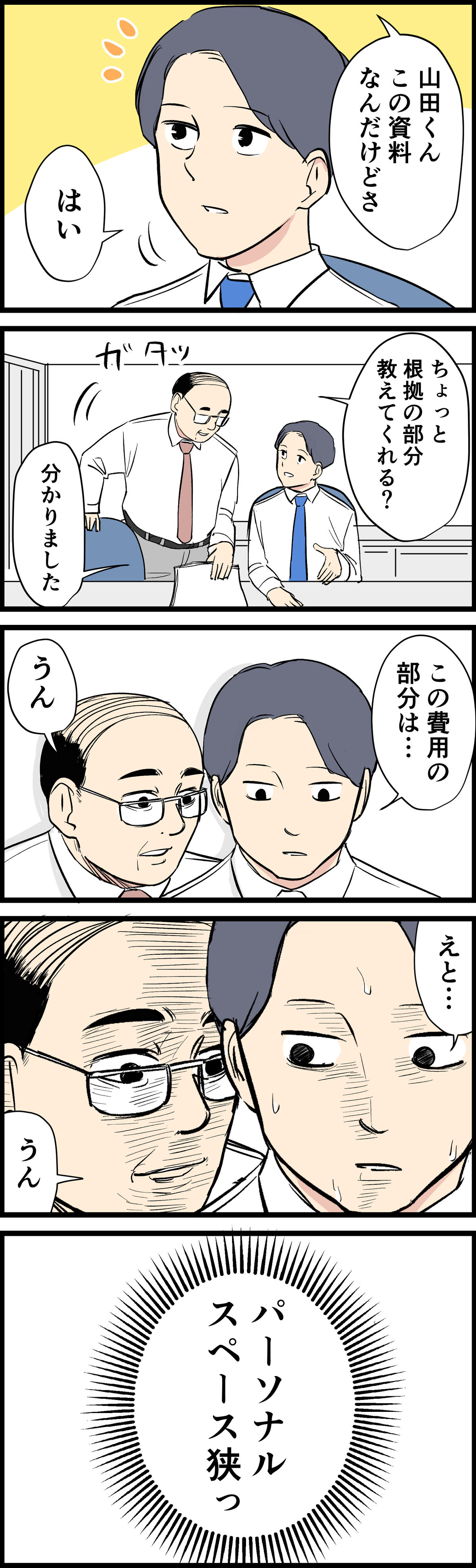 005