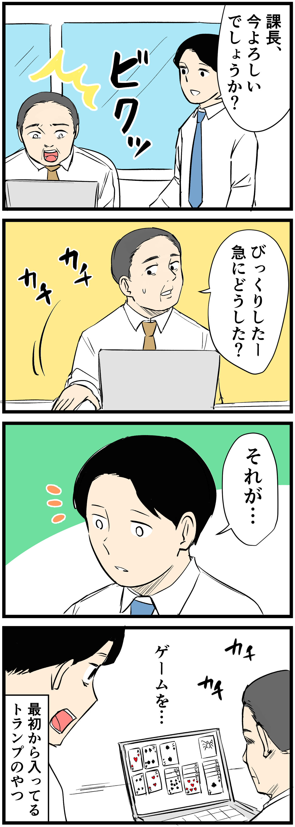 010