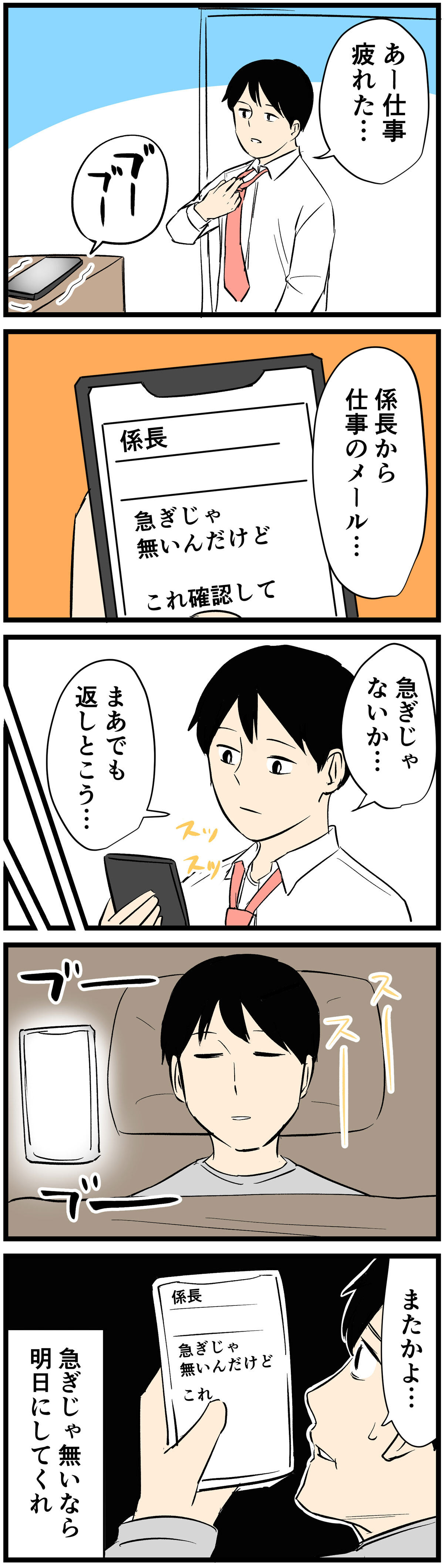011