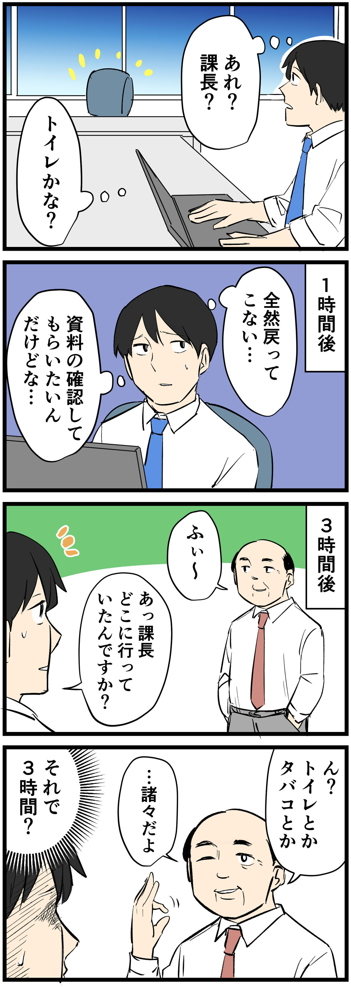 013