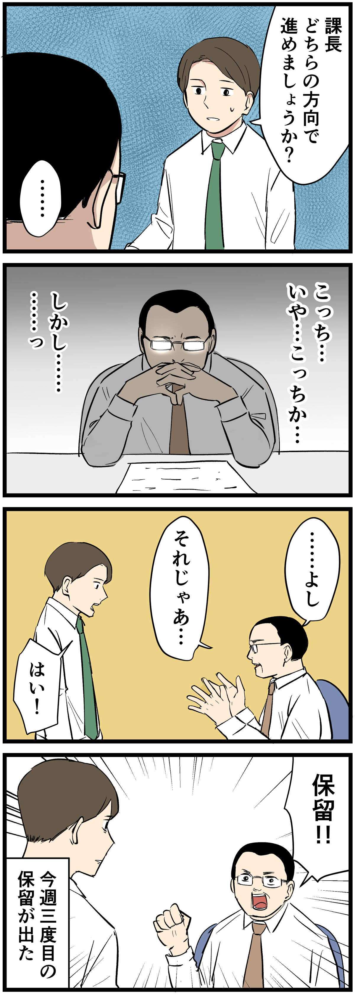 015