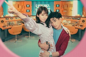 永山瑛太「吉岡里帆さんのファンから怒られるのが怖い」『トキコイ』ポスター完成