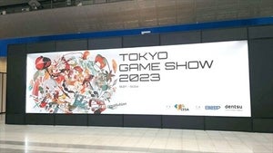 ゲーム体験の醍醐味!『スト6』やメタバースの可能性「東京ゲームショウ2023」レポ