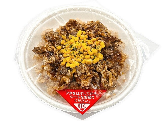 「ビーフガーリックライス」(702円)