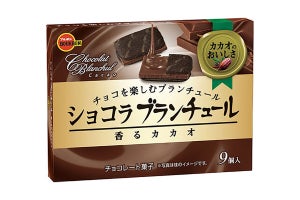 チョコレートづくしの「ショコラブランチュール香るカカオ」発売
