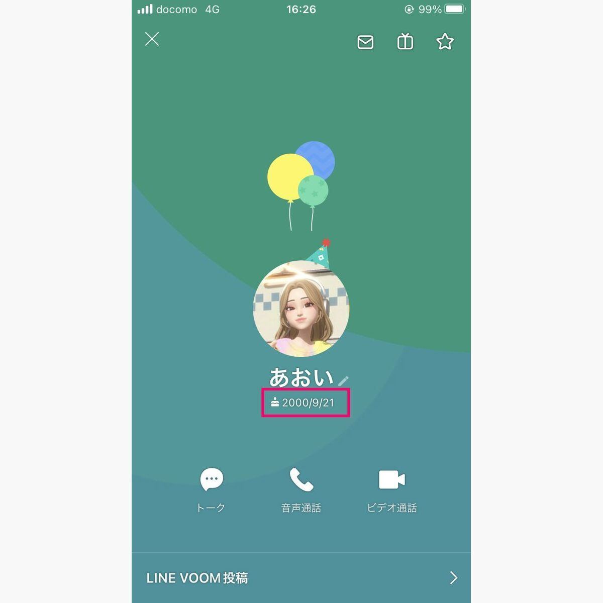 LINEで友だちのプロフィール画面から誕生日を確認する方法