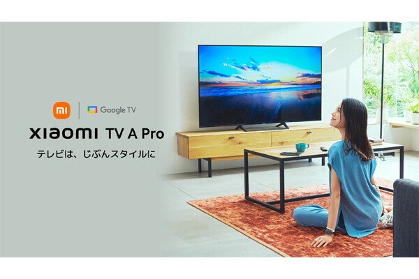 ゆー様専用』液晶テレビ Xiaomi TV A Pro R23Z011A 32V型 - テレビ