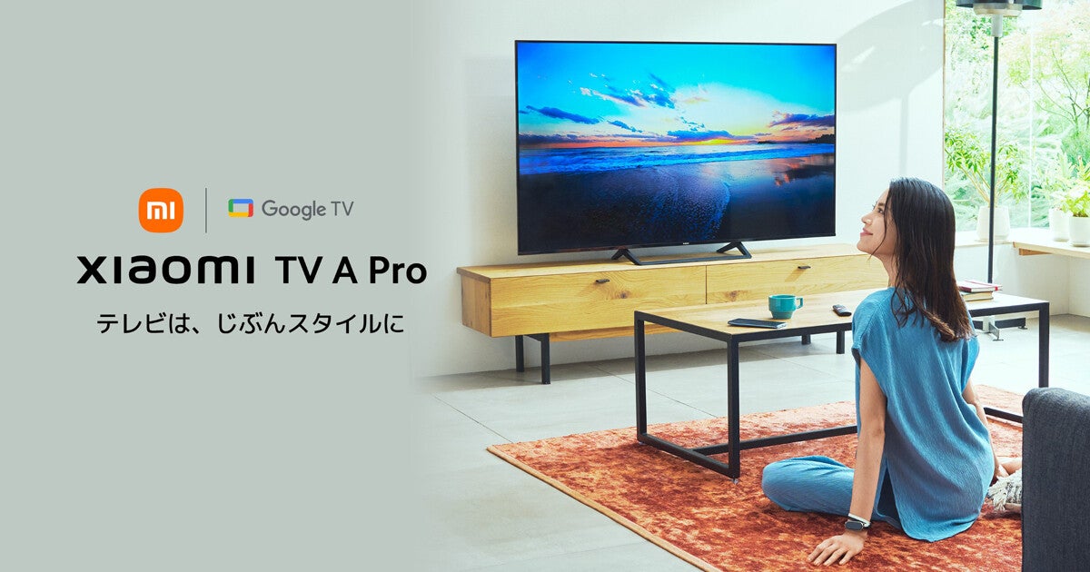 メーカー価格54780円【新品、未開封】液晶テレビ Xiaomi TV A Pro 43V型 4K対応
