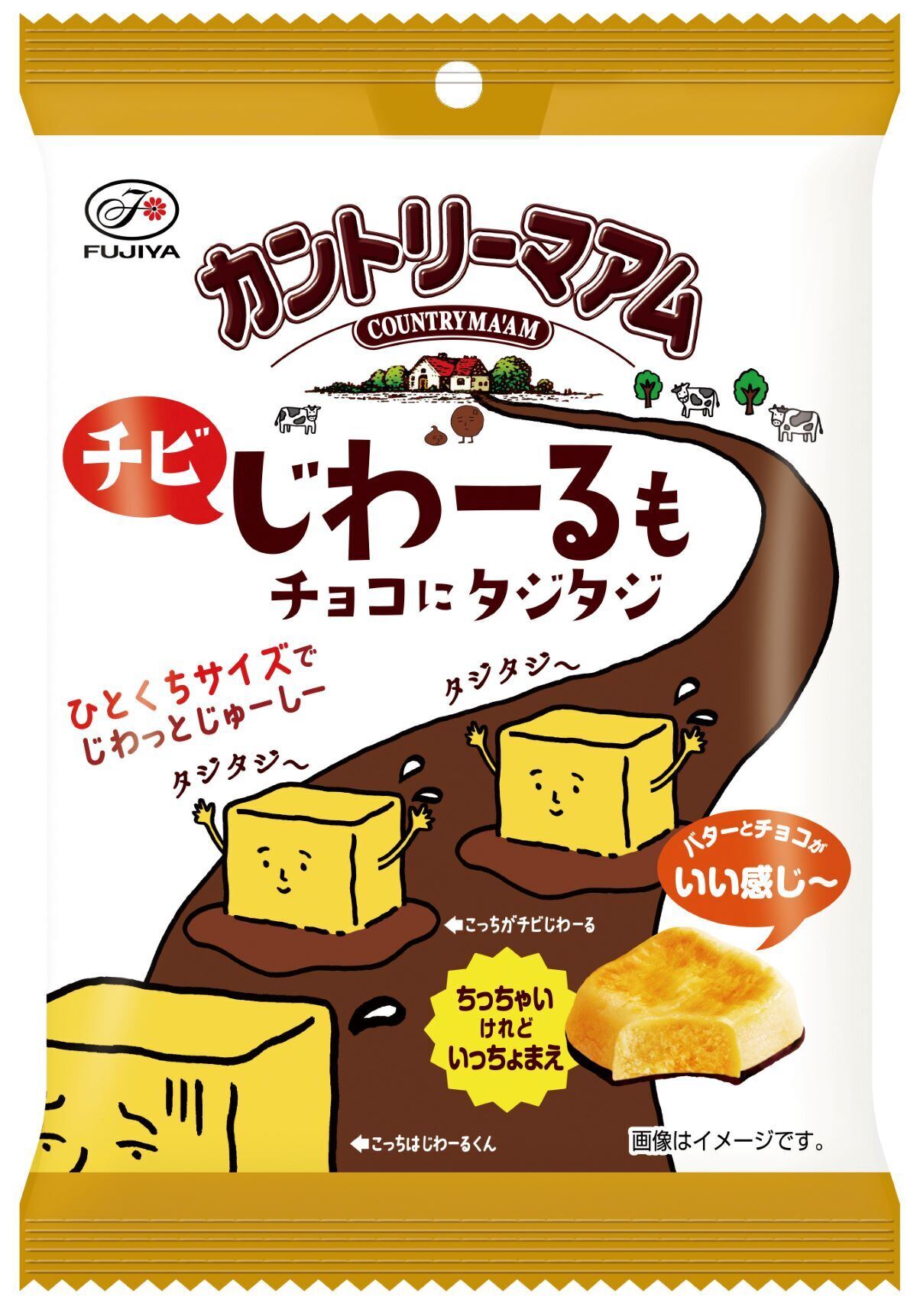 バター×チョコの背徳感たっぷり「カントリーマアムじわるバターチョコ