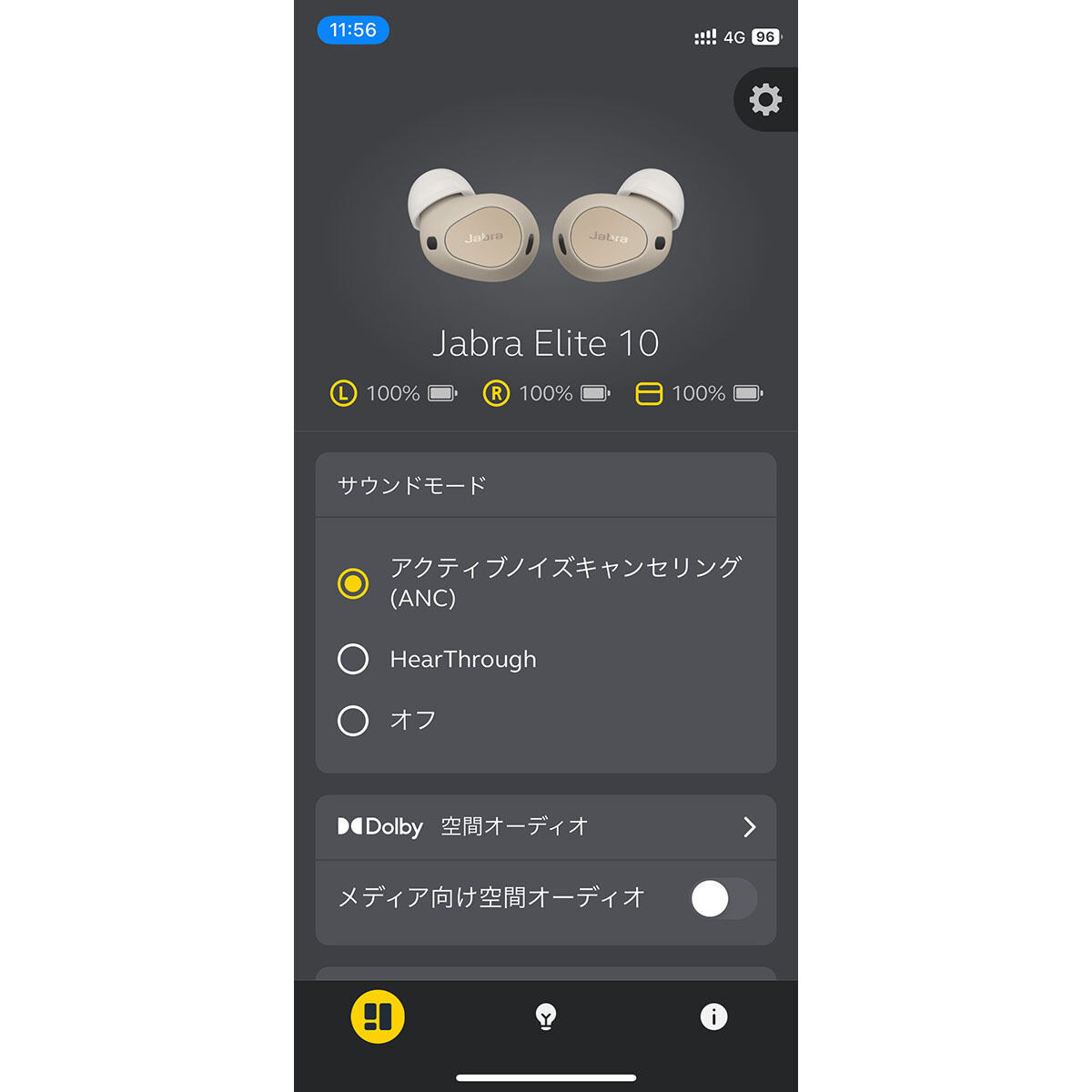 Jabra新イヤホン予約開始、Dolby Atmos最適化のElite 10/タフなElite 8 Active | マイナビニュース