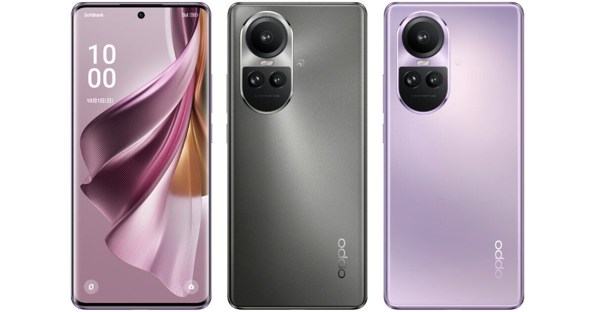 ソフトバンク、“神ジューデン”スマホ「OPPO Reno10 Pro 5G」を10月6日