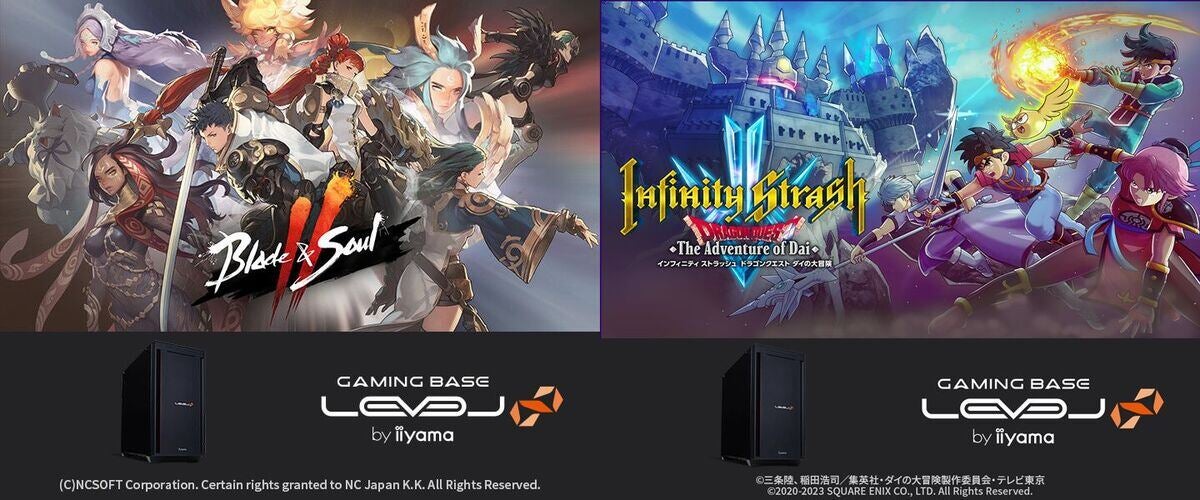 iiyama PC、「ブレイドアンドソウル2」「ドラゴンクエスト ダイの大