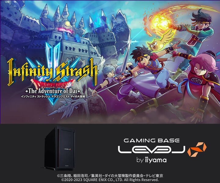 iiyama PC、「ブレイドアンドソウル2」「ドラゴンクエスト ダイの大