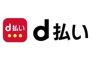 9月のdポイント／d払い新規加盟店を公開、マルエツ／Oisixなどで利用可能に