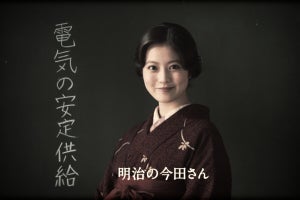 今田美桜、着物姿での撮影は「うれしかった」　明治時代に流行した束髪も再現