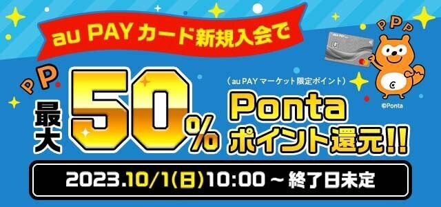 キャンペーンビジュアル