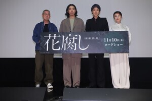 綾野剛、“同期デビュー”の柄本佑に圧倒され「まずいなという感じがあった」