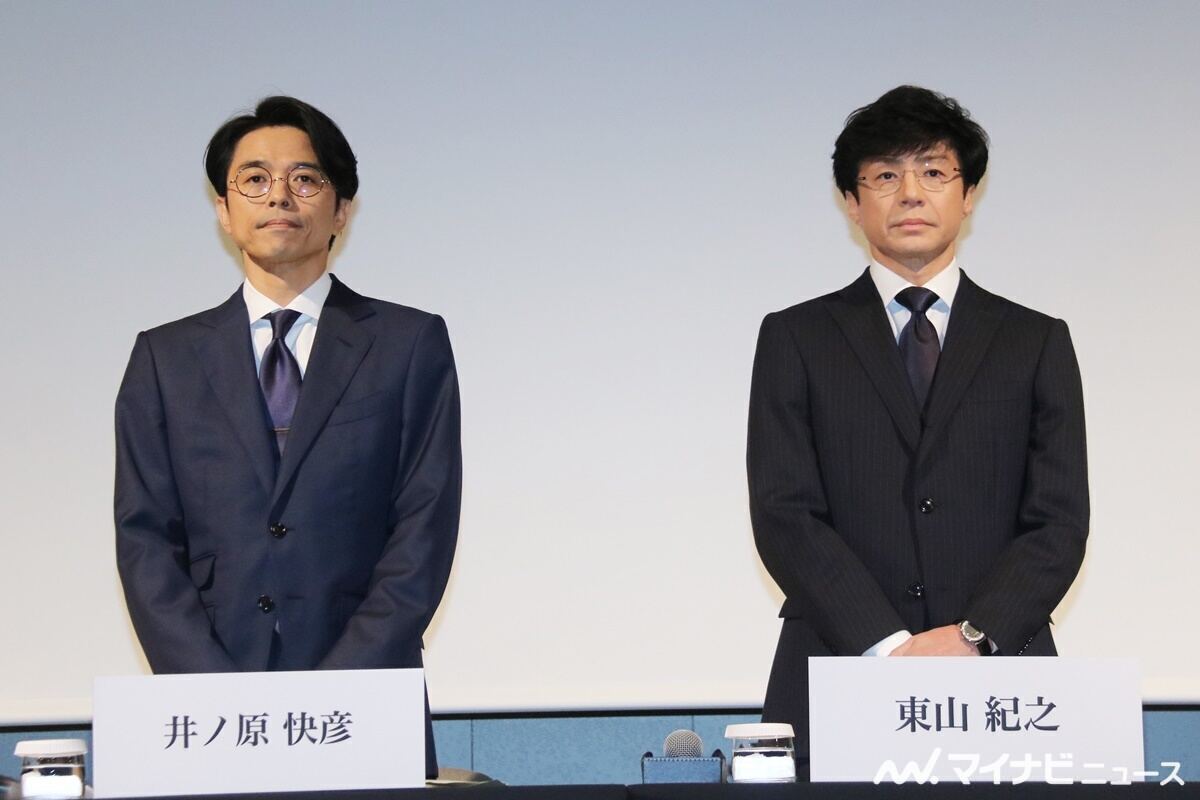 井ノ原快彦、東山紀之