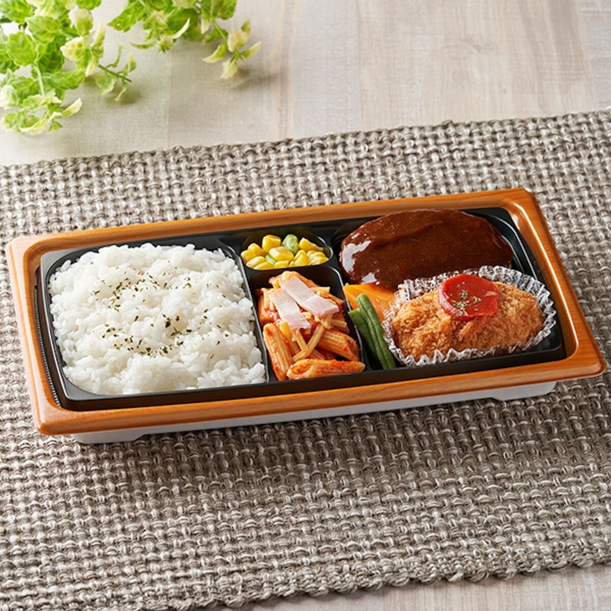 「鉄板焼ハンバーグ&カニクリームコロッケ弁当」(668円)