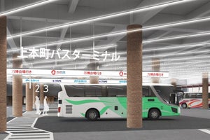 近鉄、大阪上本町駅1階の3号線を廃止 - バスターミナルへ動線整備