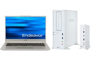 エプソン、「OSなし」で通常モデルより安価なBTO PC - ノート型など3機種