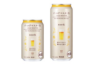 【第三のビールが増税】ローソン、価格はそのまま発泡酒「ゴールドマスター生」発売 - 350ml 150円